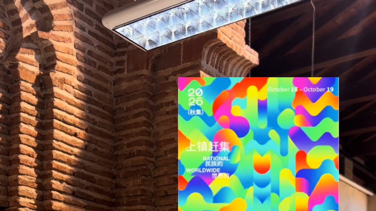 Cartel promocional de la Taoxichuan Spring & Autumn Art Fair en Jingdezhen, China, mostrando la participación de cerámica de Talavera de la Reina