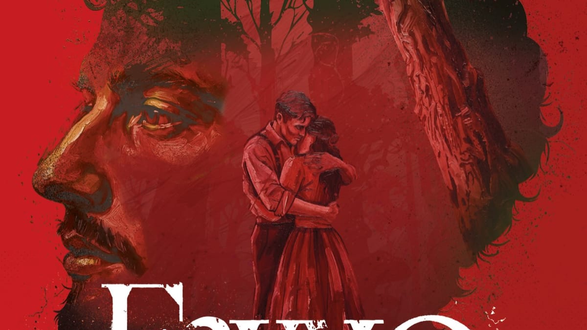 Cartel promocional de FAUNO, ballet sinfónico-lírico en el Real Alcázar de Sevilla