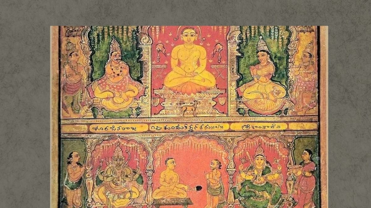 Cartel promocional de la sesión Martes el Arte sobre formas artísticas del hinduismo con imagen de arte indio tradicional